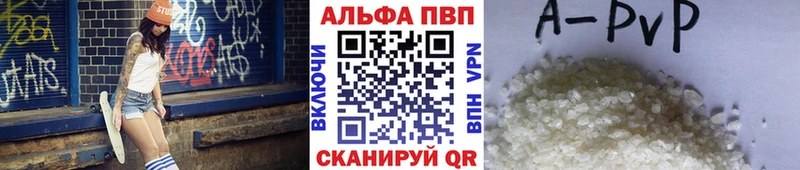 Купить закладки  Киржач  Alpha PVP VHQ 