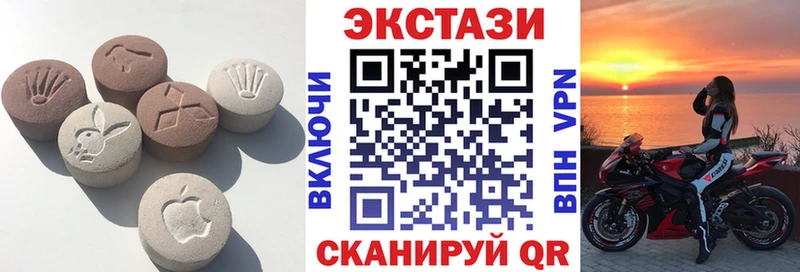 ЭКСТАЗИ бентли  Купить закладки  Киржач 