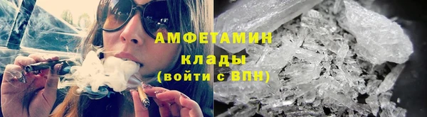 амфетамин Пестово