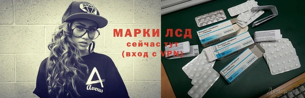 амфетамин Пестово