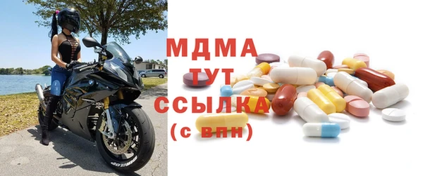 амф Пересвет