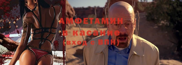 амфетамин Пестово