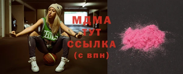 амфетамин Пестово