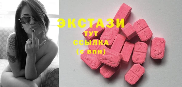 амфетамин Пестово