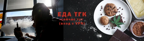ГАЛЛЮЦИНОГЕННЫЕ ГРИБЫ Переславль-Залесский