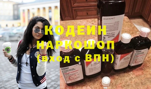 амфетамин Пестово