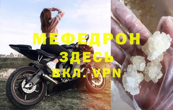 амф Пересвет