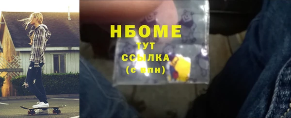амфетамин Пестово