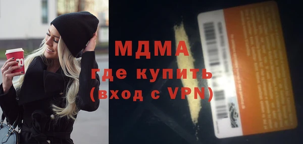 амфетамин Пестово