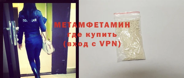 амф Пересвет