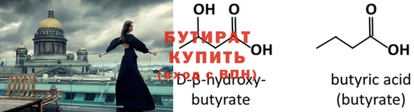 ГАЛЛЮЦИНОГЕННЫЕ ГРИБЫ Переславль-Залесский