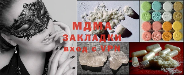 амфетамин Пестово