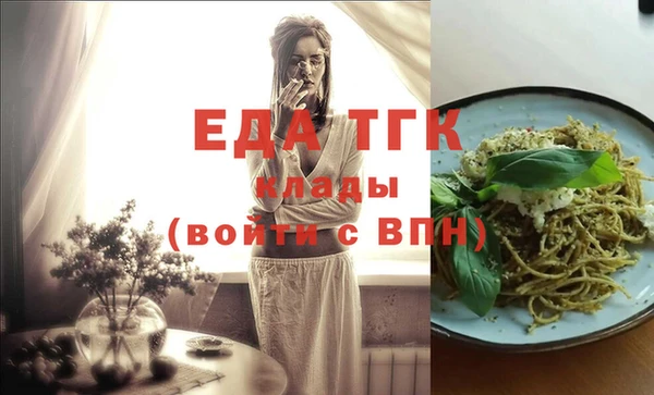 амф Пересвет