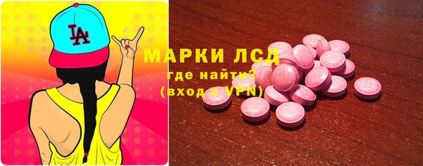 ГАЛЛЮЦИНОГЕННЫЕ ГРИБЫ Переславль-Залесский