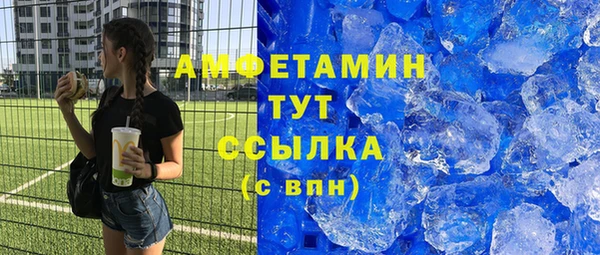 амфетамин Пестово