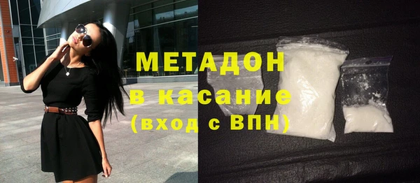амфетамин Пестово