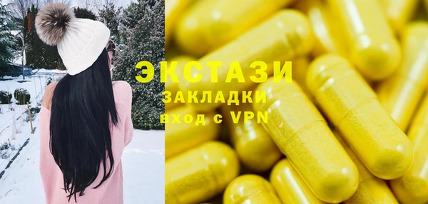 ГАЛЛЮЦИНОГЕННЫЕ ГРИБЫ Переславль-Залесский