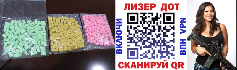 ЛСД экстази кислота Купить закладки Киржач