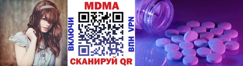 Купить закладки  Киржач  MDMA VHQ 