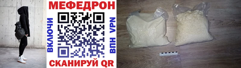 Купить  Киржач  МЕФ кристаллы 